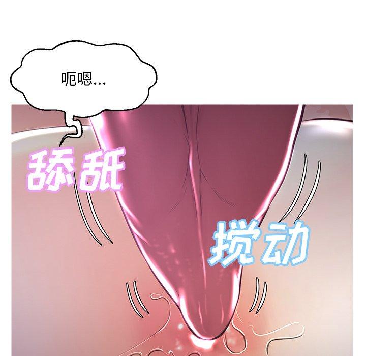《俏儿媳》漫画 第47话