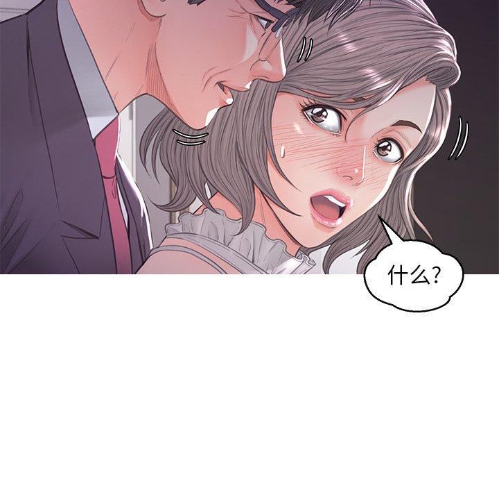 《俏儿媳》漫画 第47话