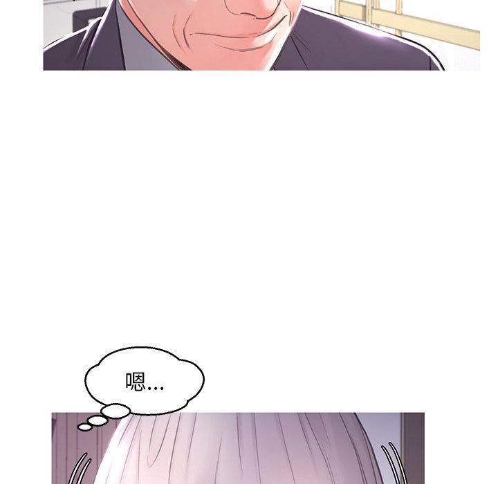 《俏儿媳》漫画 第47话