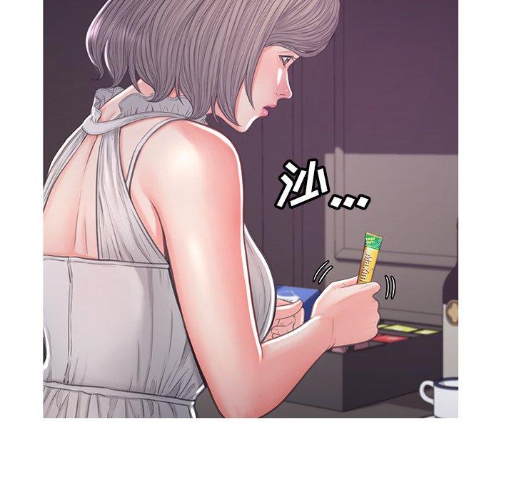 《俏儿媳》漫画 第47话