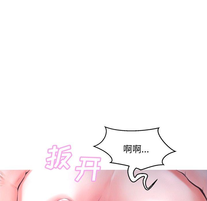 《俏儿媳》漫画 第47话