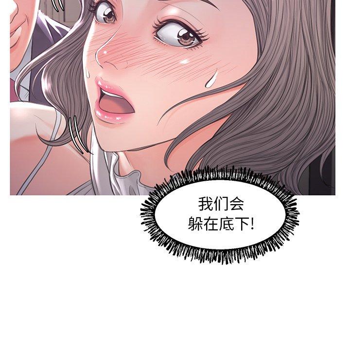 《俏儿媳》漫画 第47话