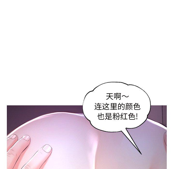 《俏儿媳》漫画 第47话