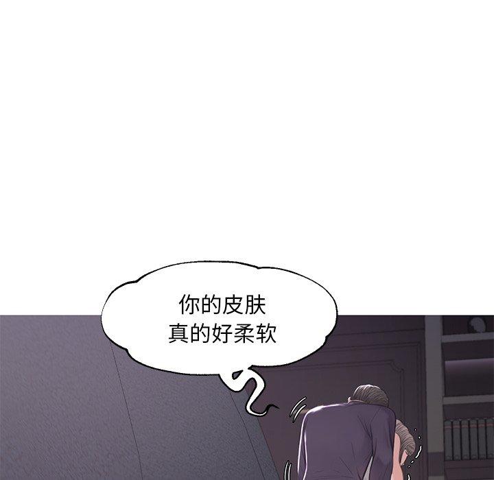 《俏儿媳》漫画 第47话