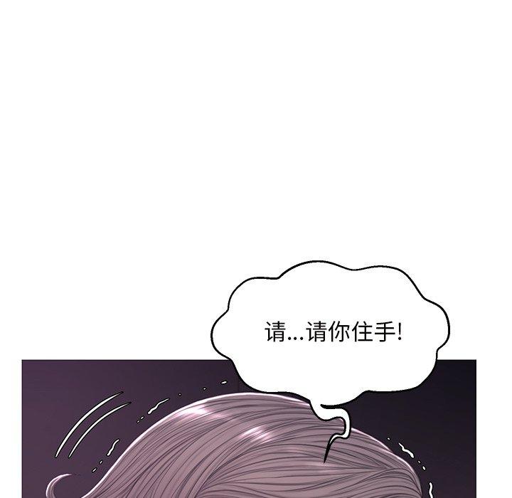 《俏儿媳》漫画 第47话