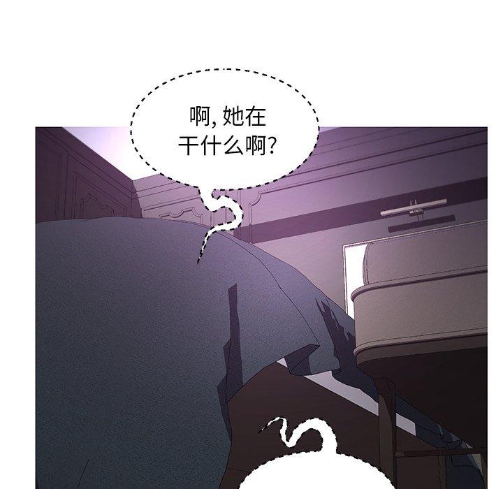 《俏儿媳》漫画 第47话