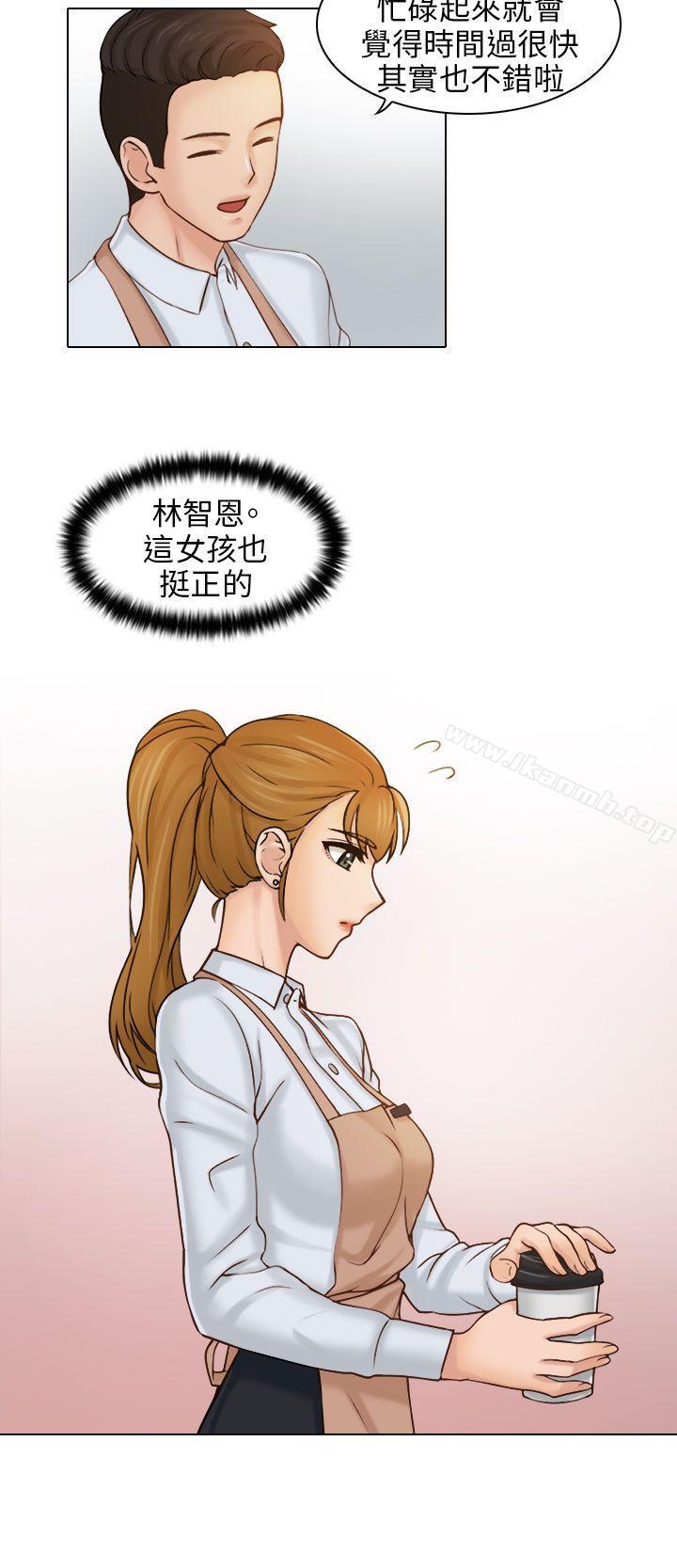 《俏妞咖啡館》漫画 第1話