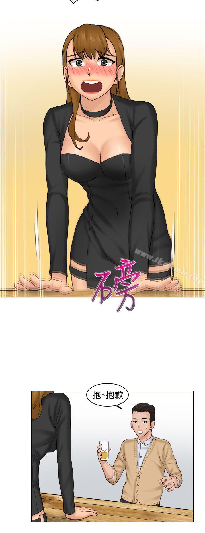 《俏妞咖啡館》漫画 第1話