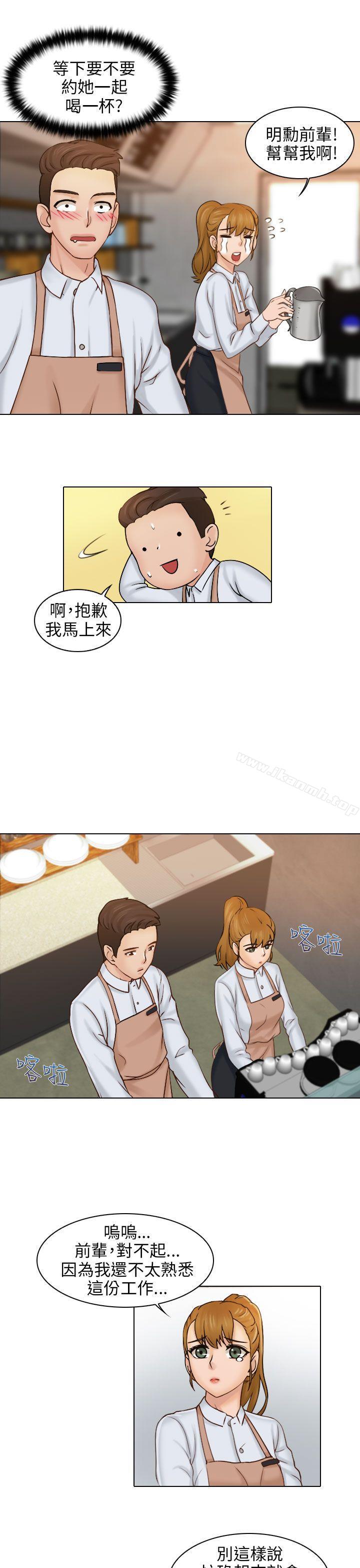 《俏妞咖啡館》漫画 第1話
