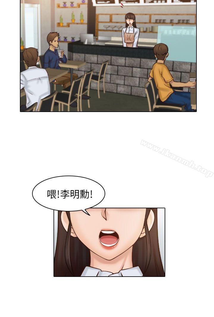 《俏妞咖啡館》漫画 第1話