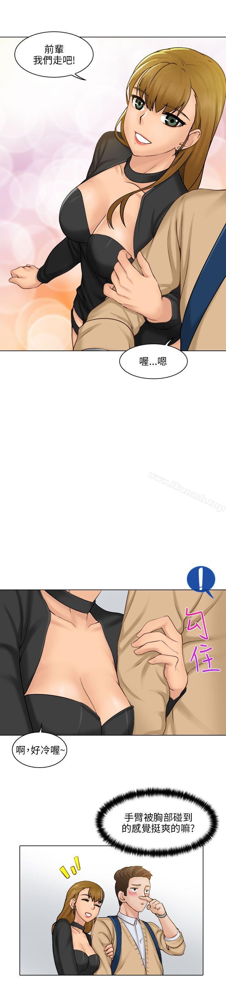 《俏妞咖啡館》漫画 第1話