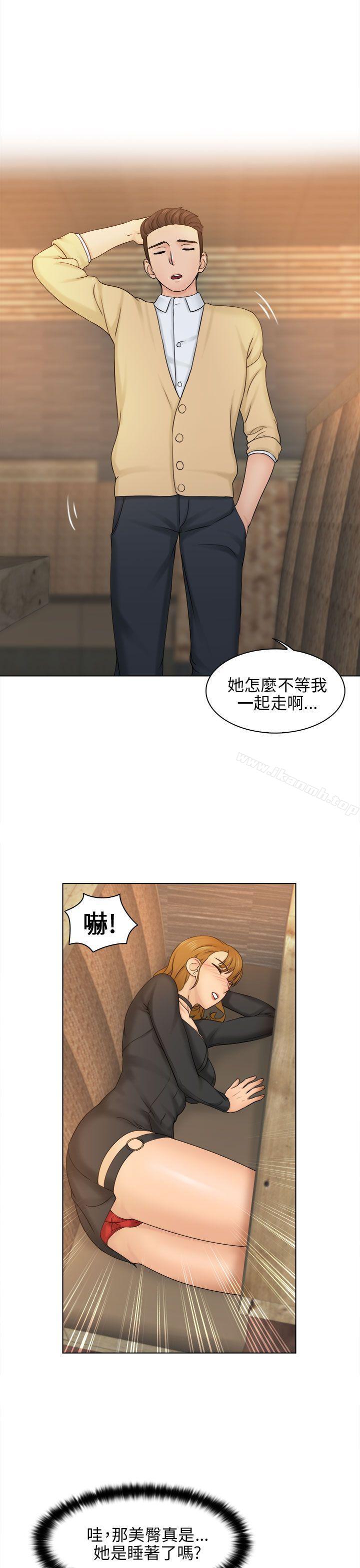 《俏妞咖啡館》漫画 第2話