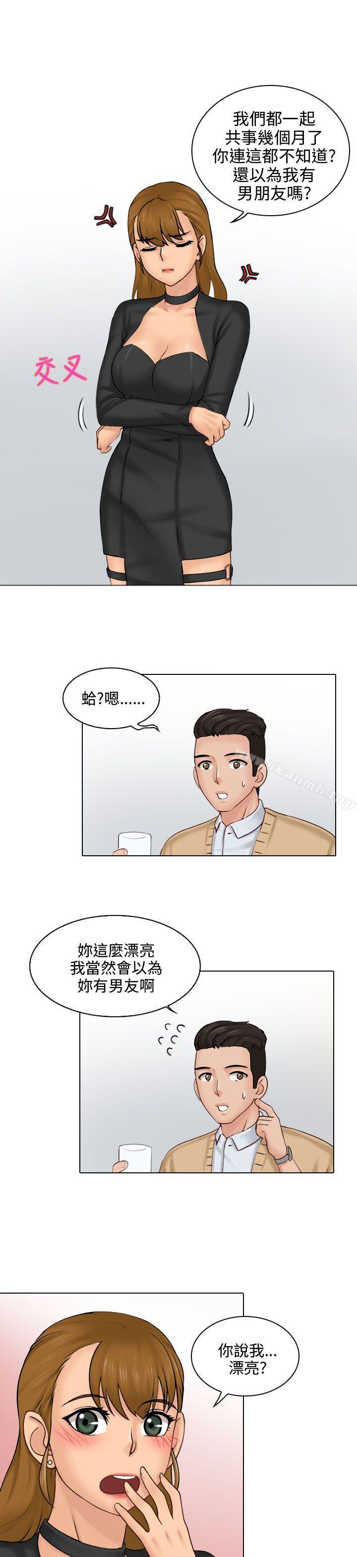 《俏妞咖啡館》漫画 第2話