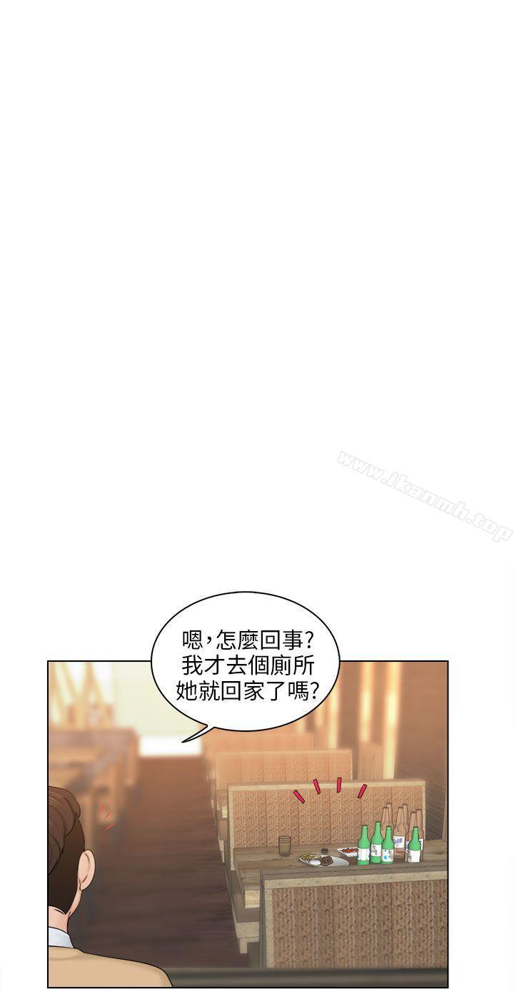 《俏妞咖啡館》漫画 第2話