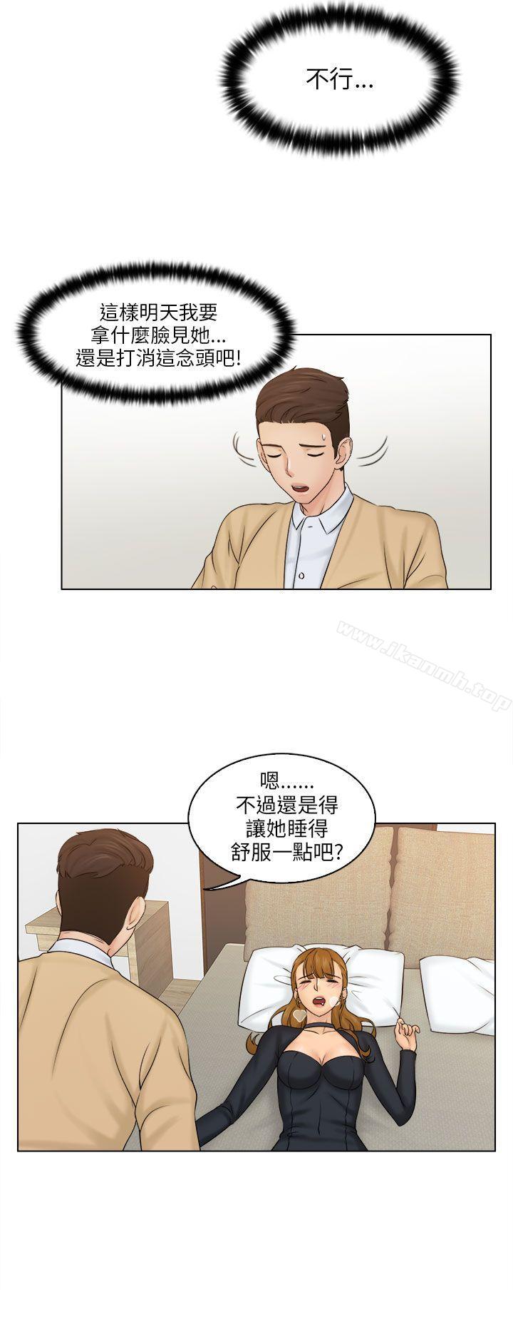 《俏妞咖啡館》漫画 第3話