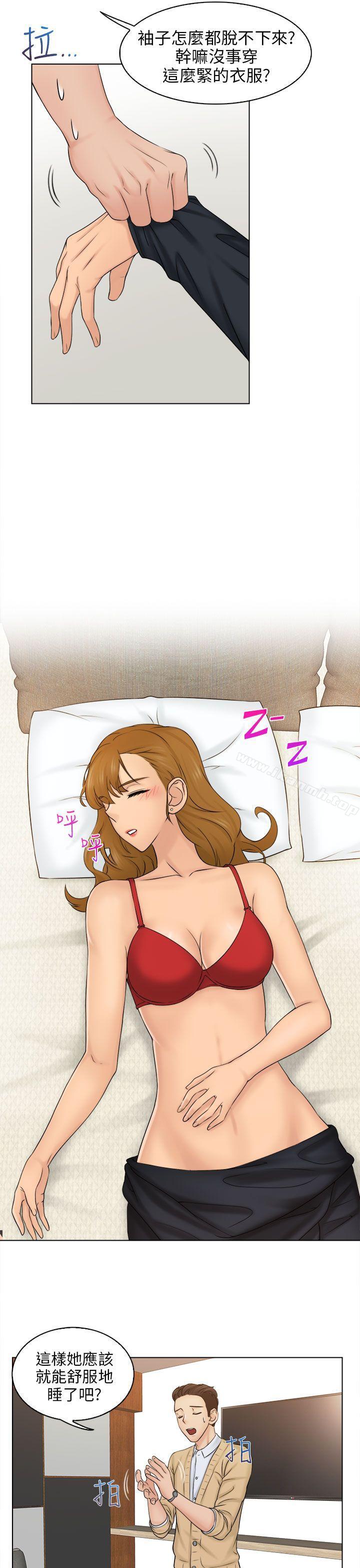 《俏妞咖啡館》漫画 第3話