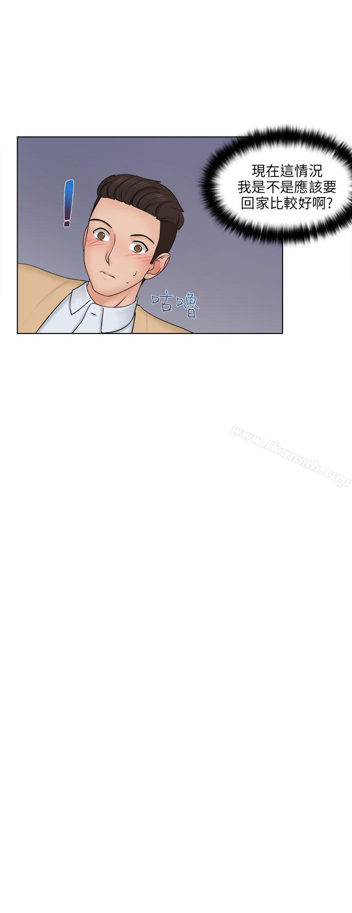 《俏妞咖啡館》漫画 第3話
