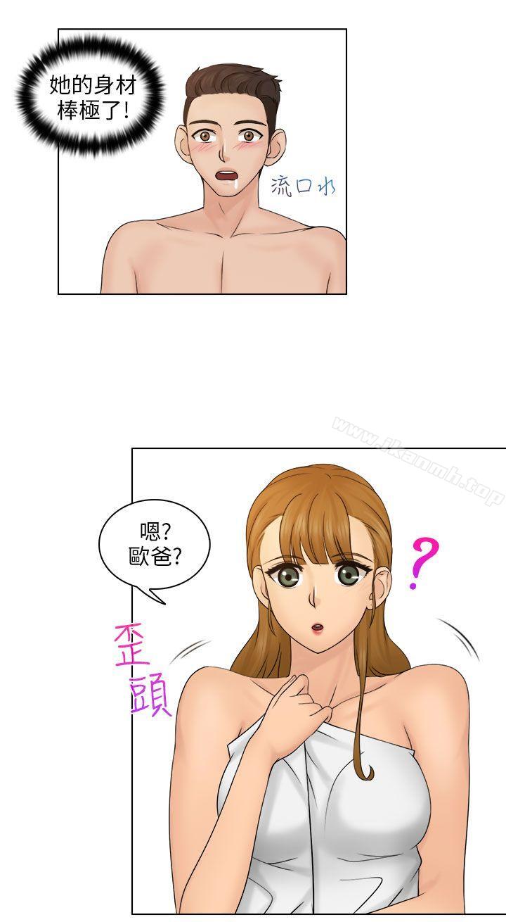 《俏妞咖啡館》漫画 第3話