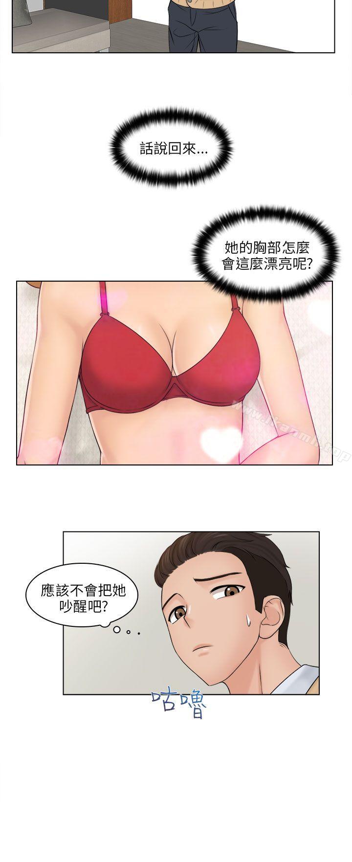 《俏妞咖啡館》漫画 第3話