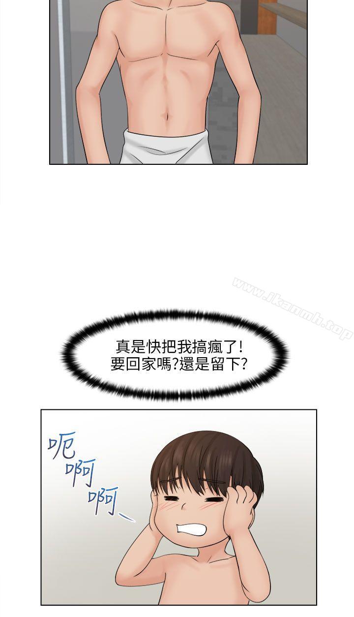 《俏妞咖啡館》漫画 第3話