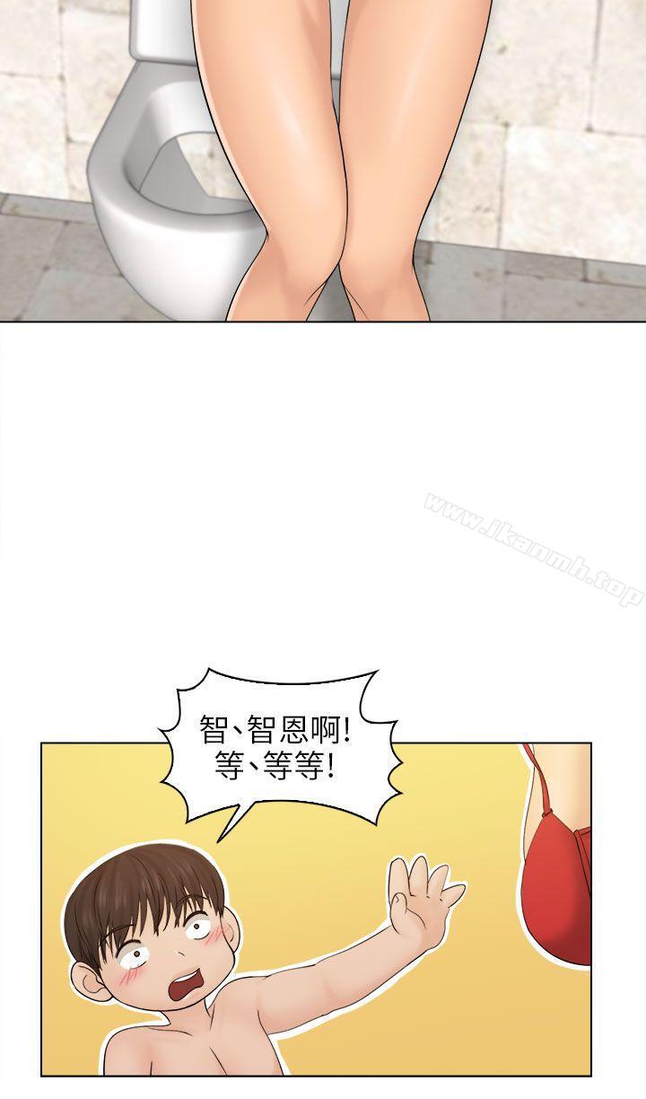 《俏妞咖啡館》漫画 第3話