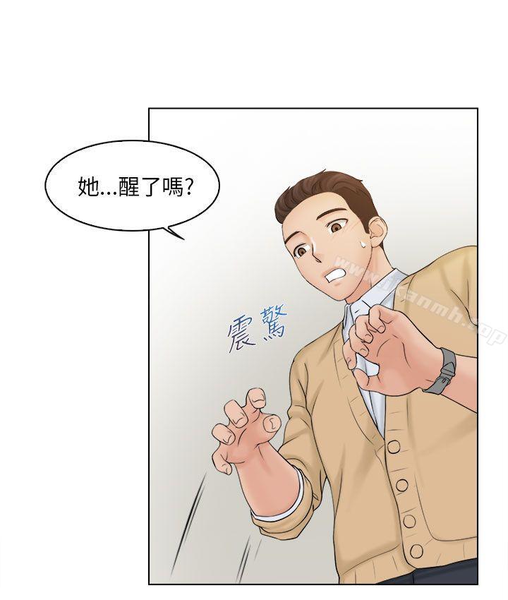 《俏妞咖啡館》漫画 第3話