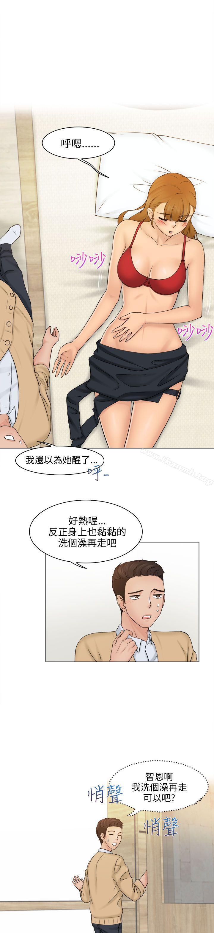 《俏妞咖啡館》漫画 第3話