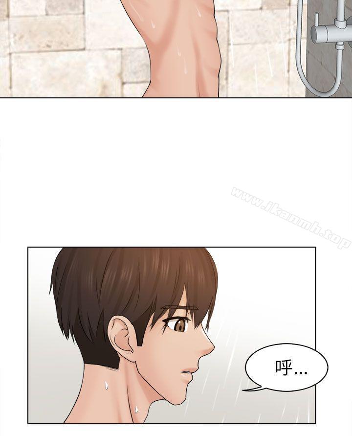 《俏妞咖啡館》漫画 第3話