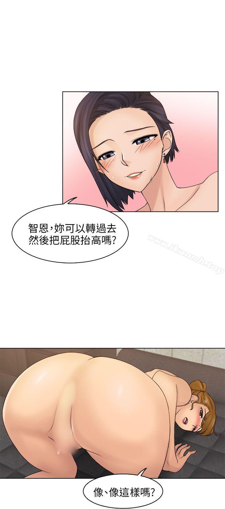 《俏妞咖啡館》漫画 第5話