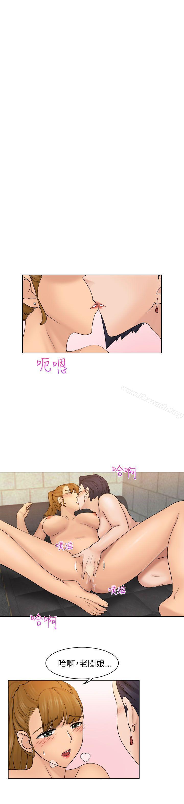 《俏妞咖啡館》漫画 第5話