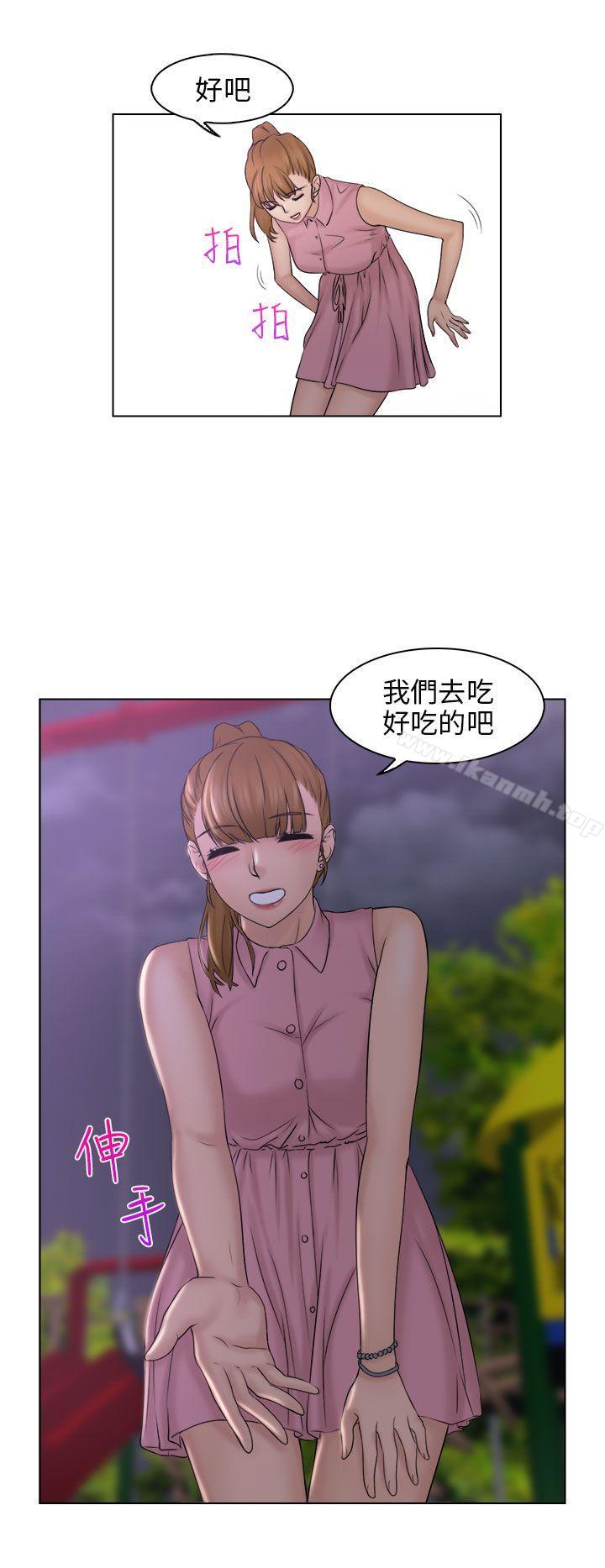 《俏妞咖啡館》漫画 第6話
