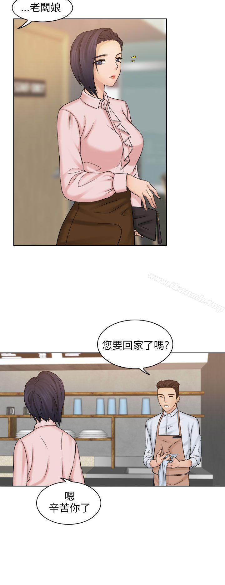 《俏妞咖啡館》漫画 第6話