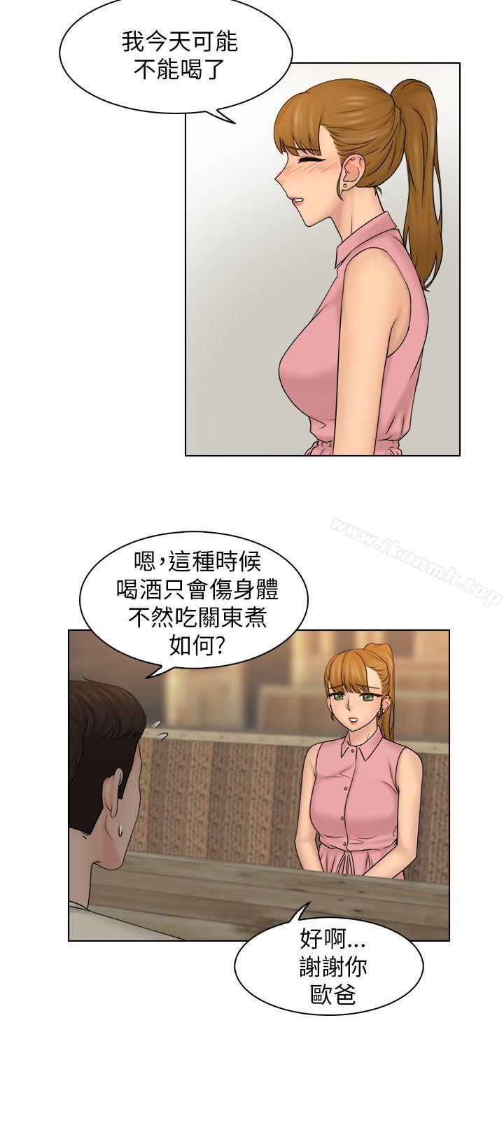 《俏妞咖啡館》漫画 第7話