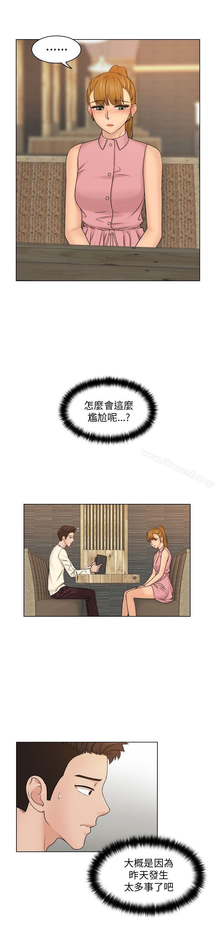 《俏妞咖啡館》漫画 第7話