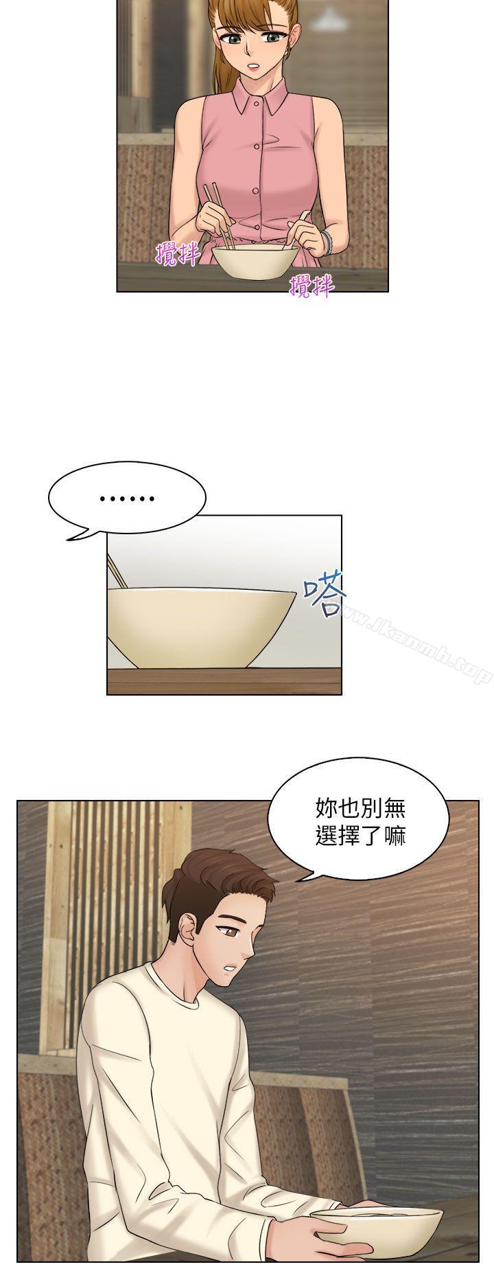 《俏妞咖啡館》漫画 第7話
