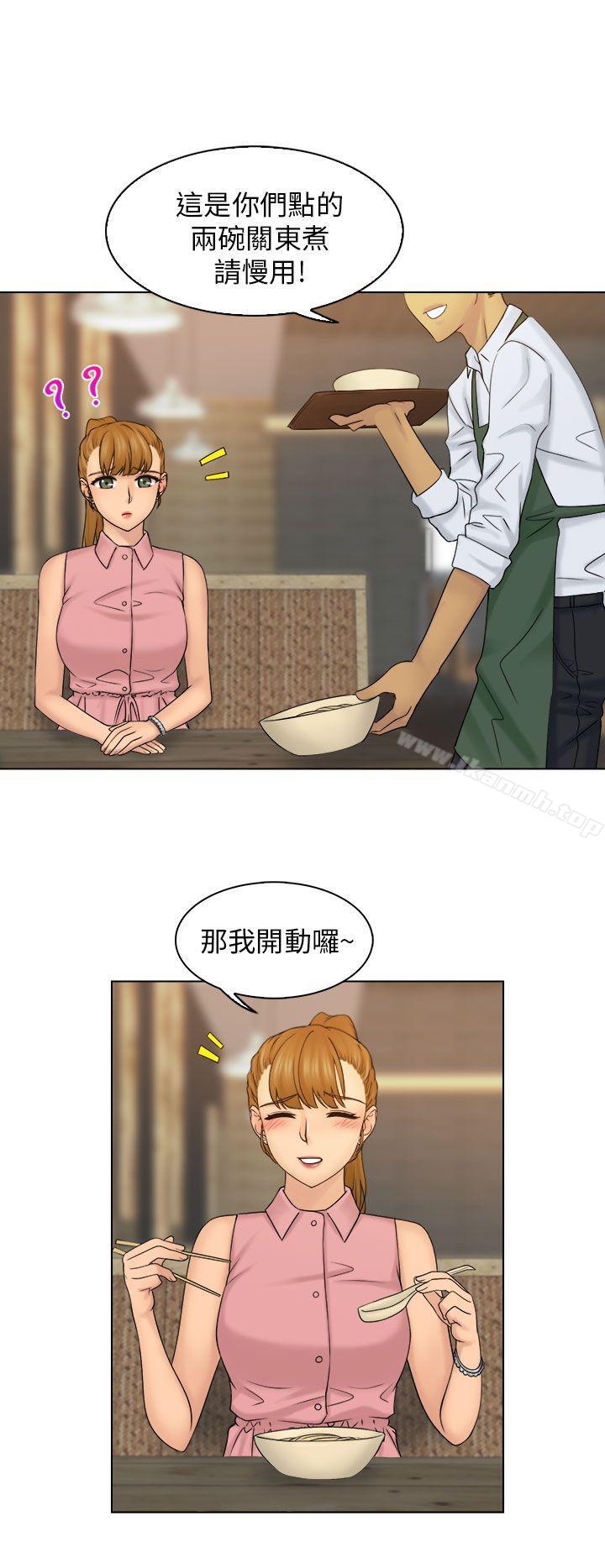 《俏妞咖啡館》漫画 第7話