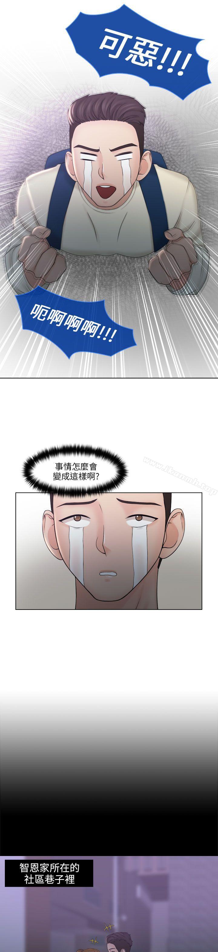 《俏妞咖啡館》漫画 第8話