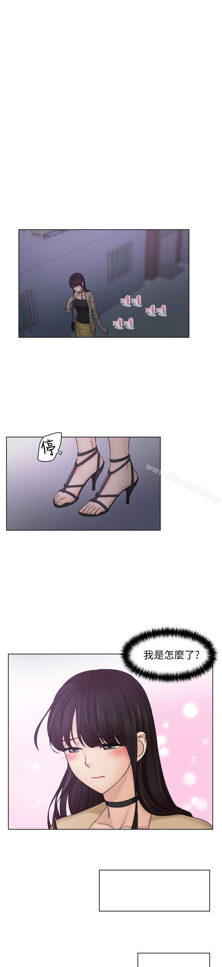 《俏妞咖啡館》漫画 第10話