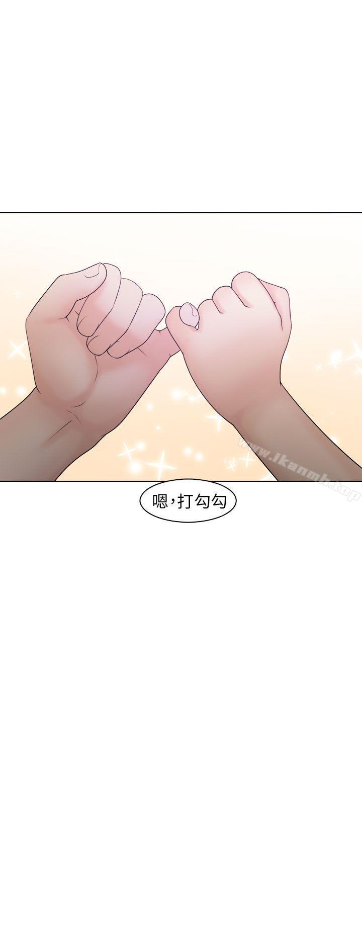 《俏妞咖啡館》漫画 第10話