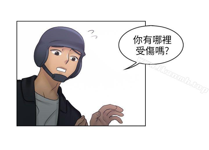 《俏妞咖啡館》漫画 第10話