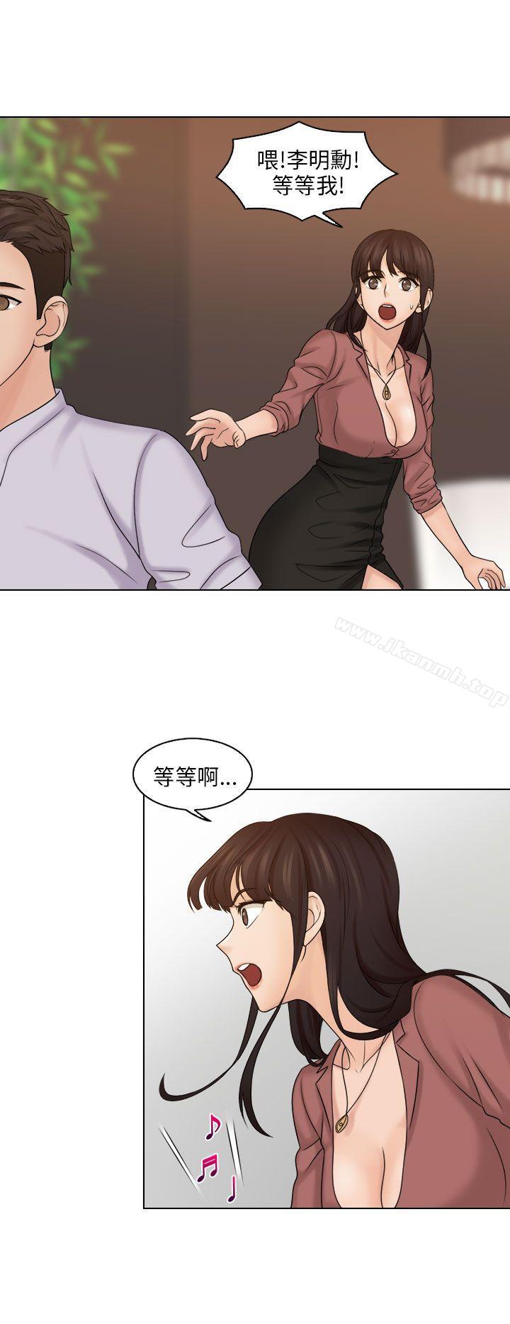 《俏妞咖啡館》漫画 第11話
