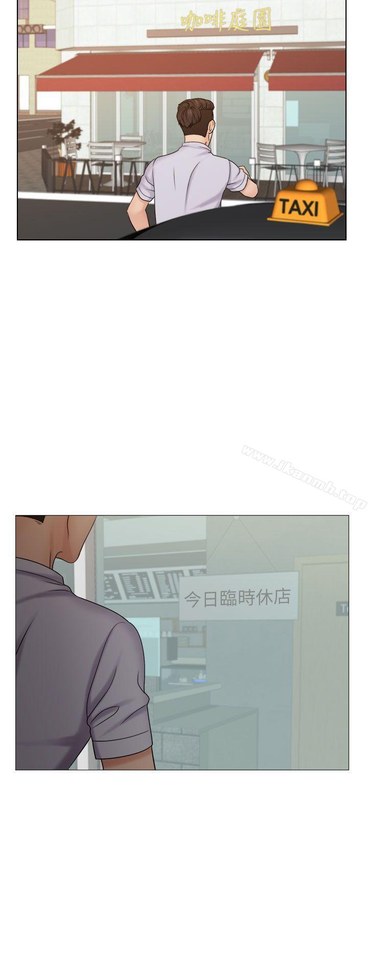 《俏妞咖啡館》漫画 第11話