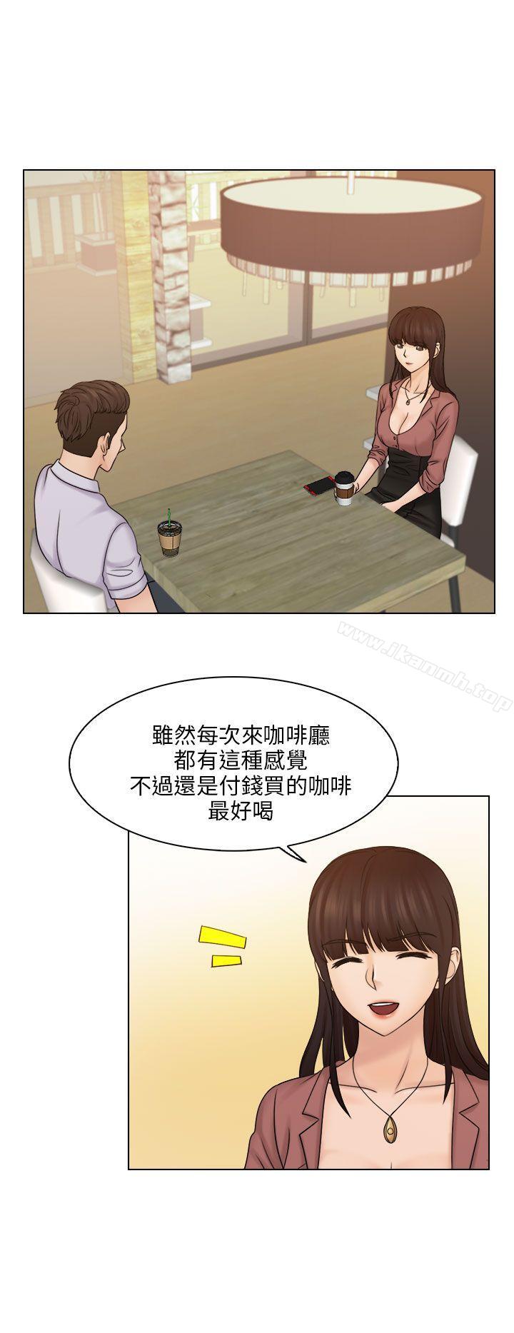 《俏妞咖啡館》漫画 第11話