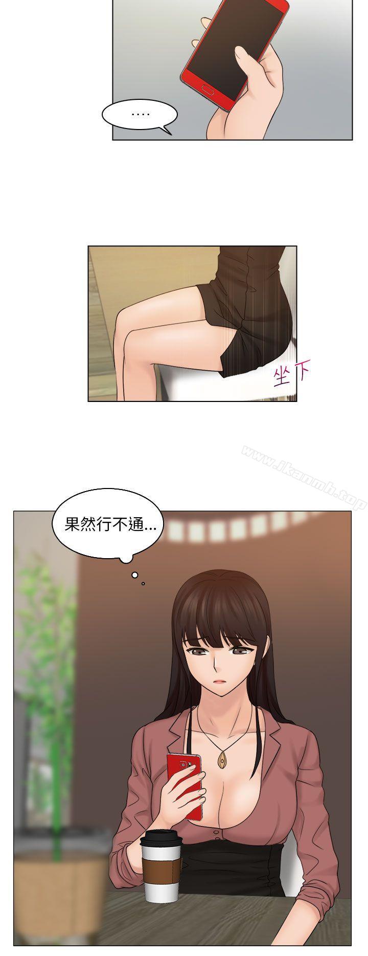 《俏妞咖啡館》漫画 第11話