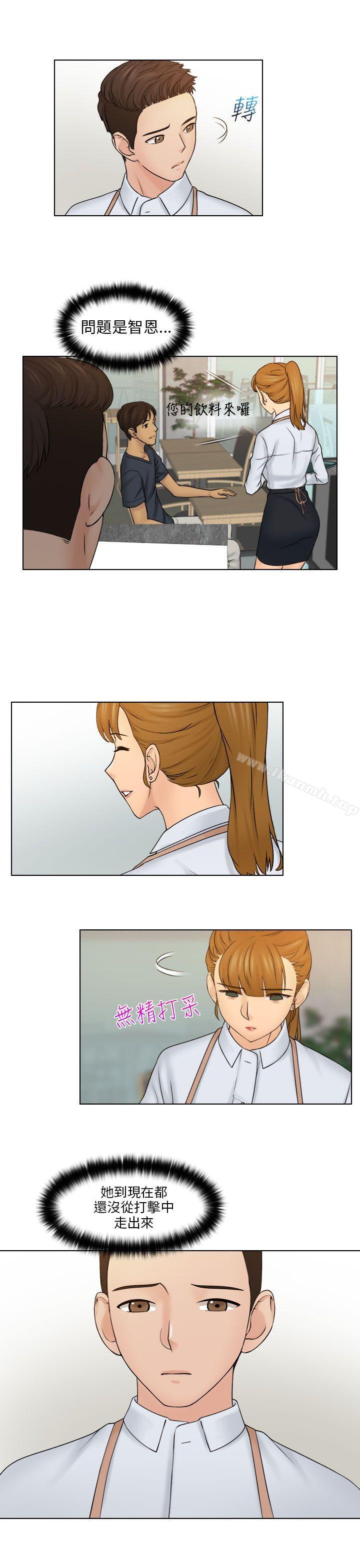 《俏妞咖啡館》漫画 第12話