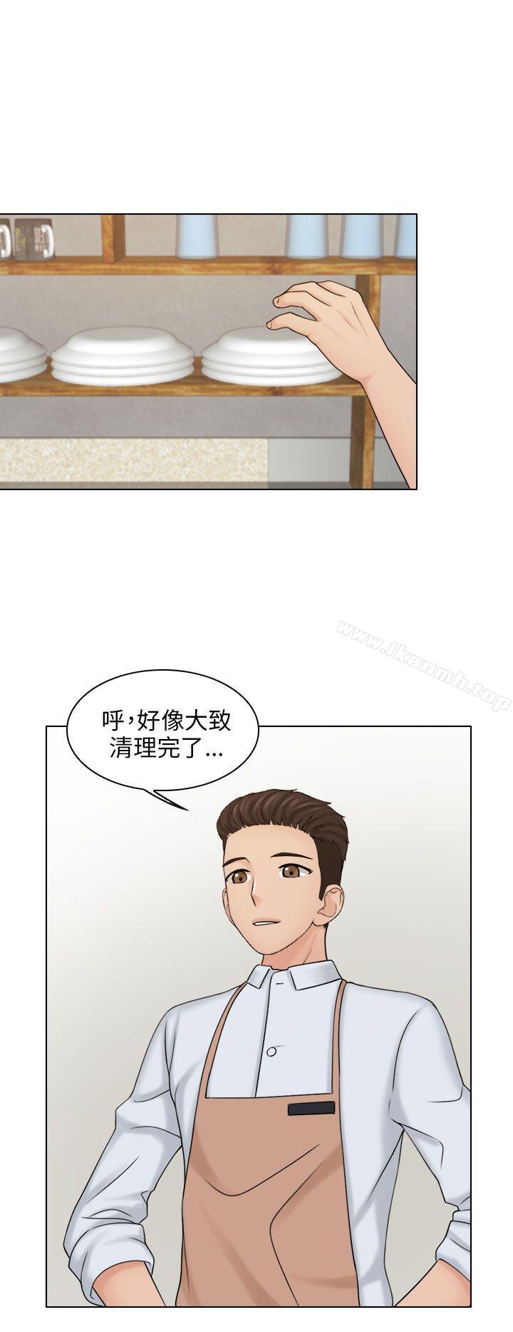 《俏妞咖啡館》漫画 第12話
