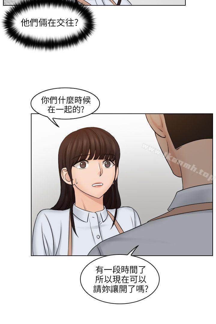 《俏妞咖啡館》漫画 第12話