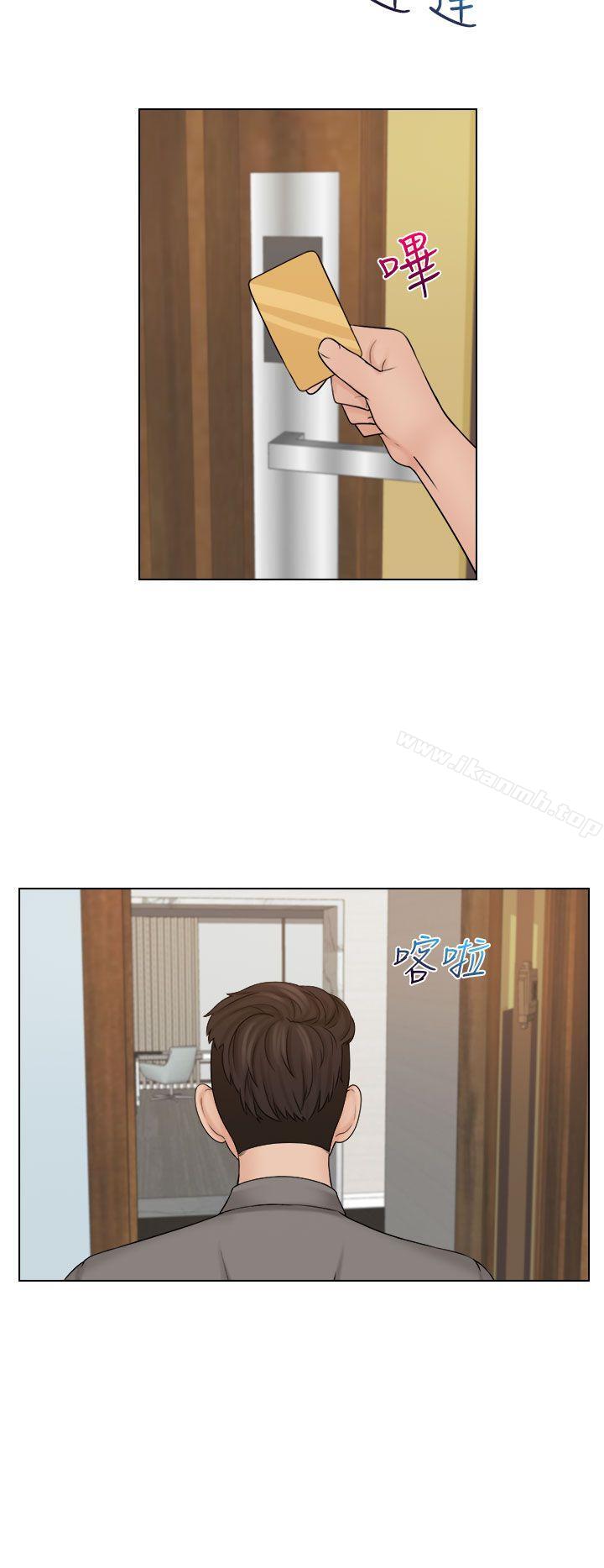 《俏妞咖啡館》漫画 第13話