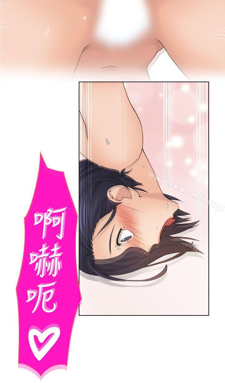 《俏妞咖啡館》漫画 第14話