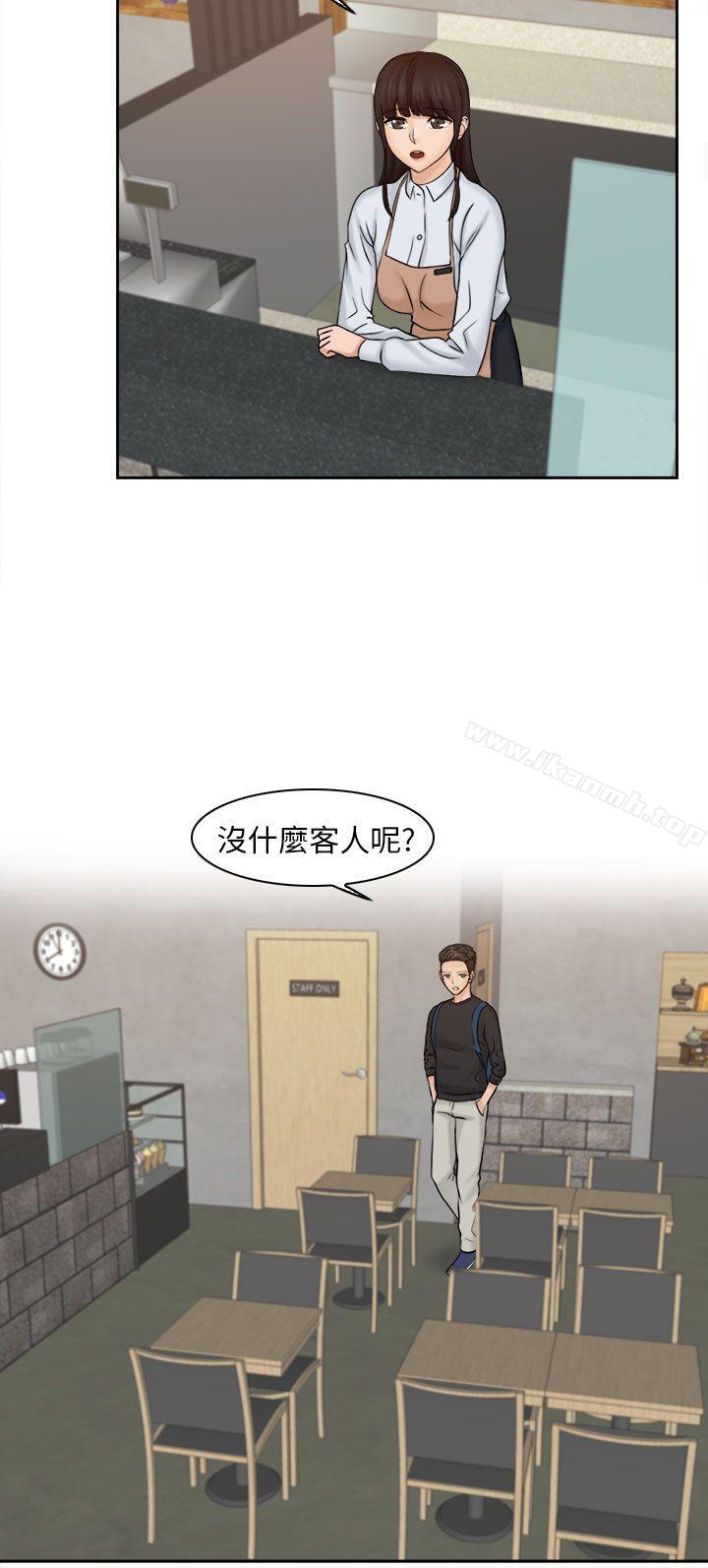 《俏妞咖啡館》漫画 第15話